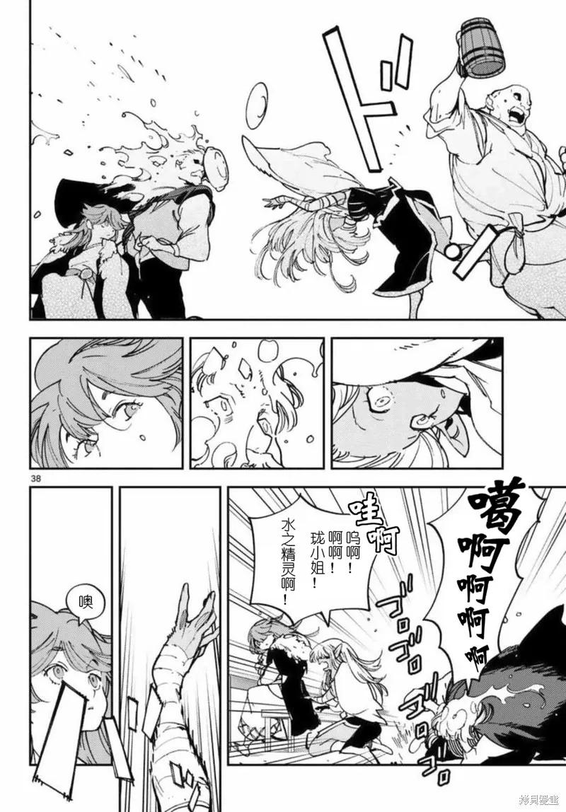第36页