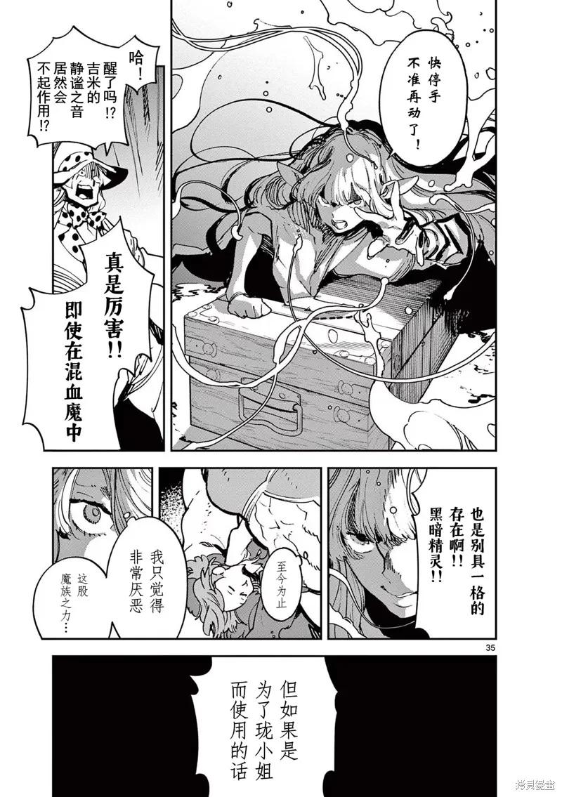 第35页