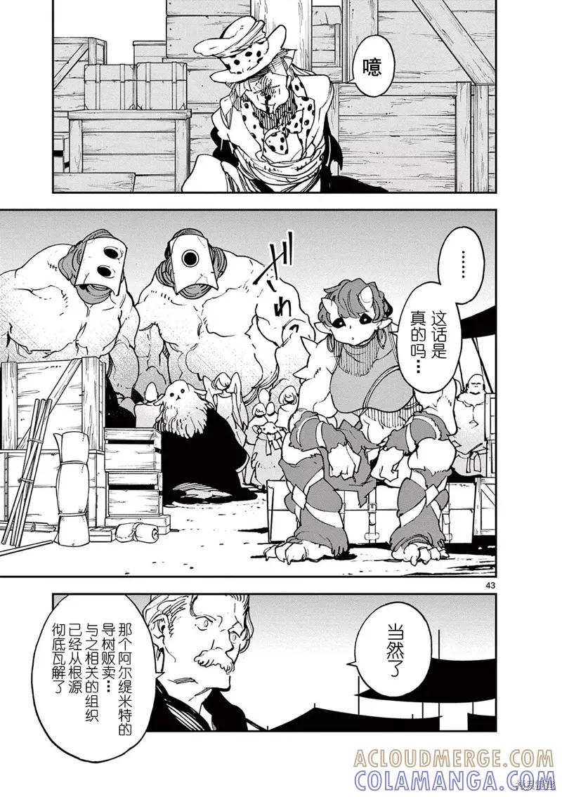 第43页