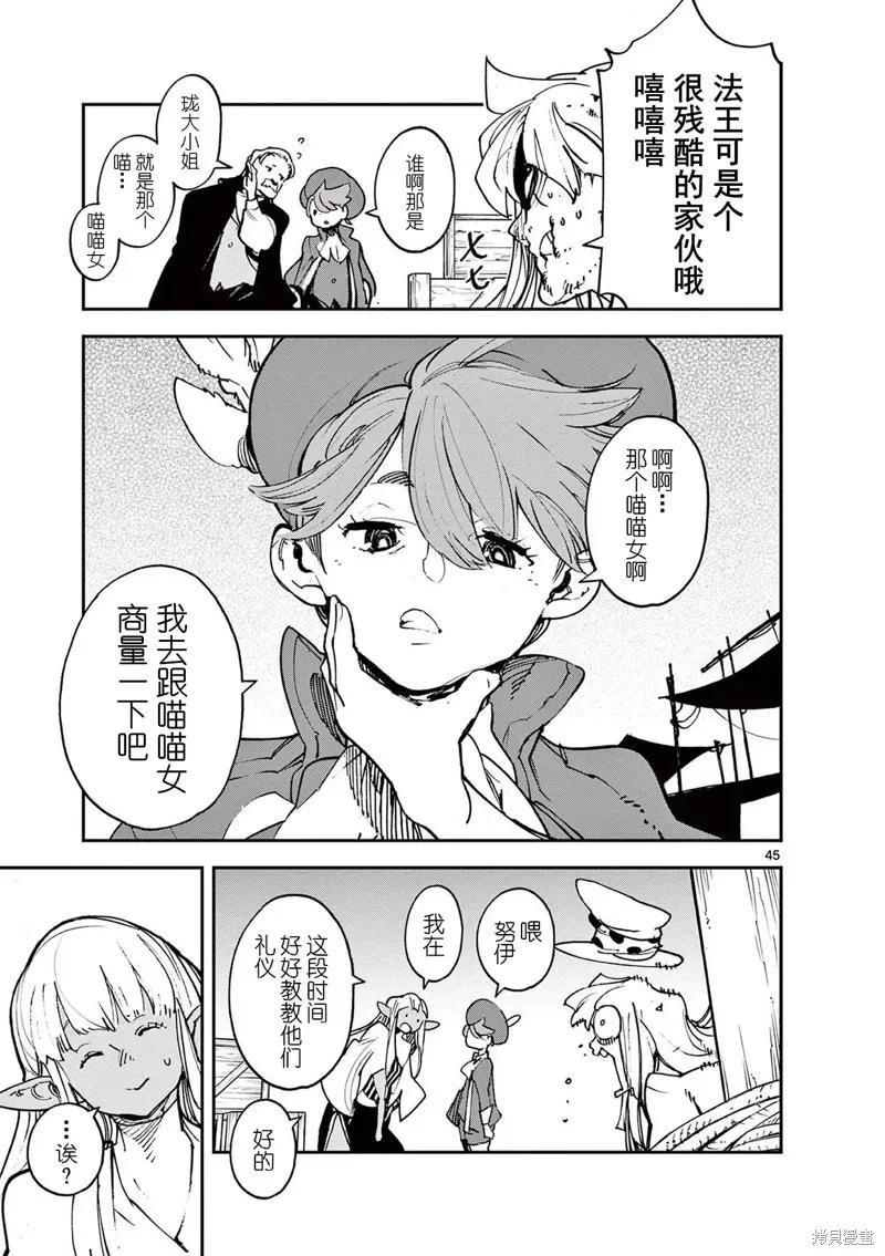 第45页