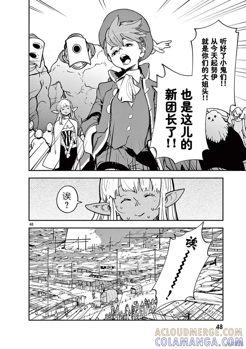第46页