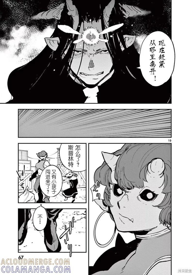 第19页