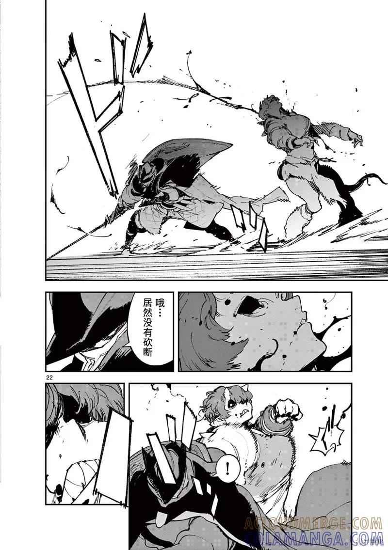 第22页