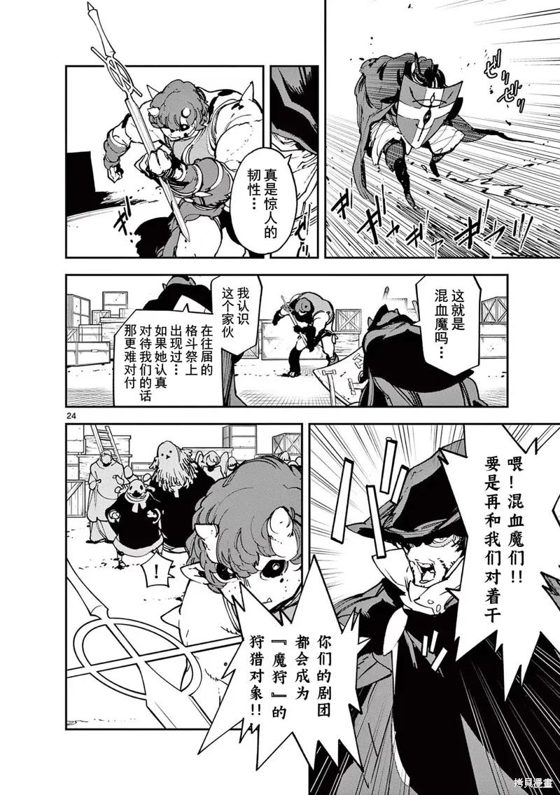 第24页