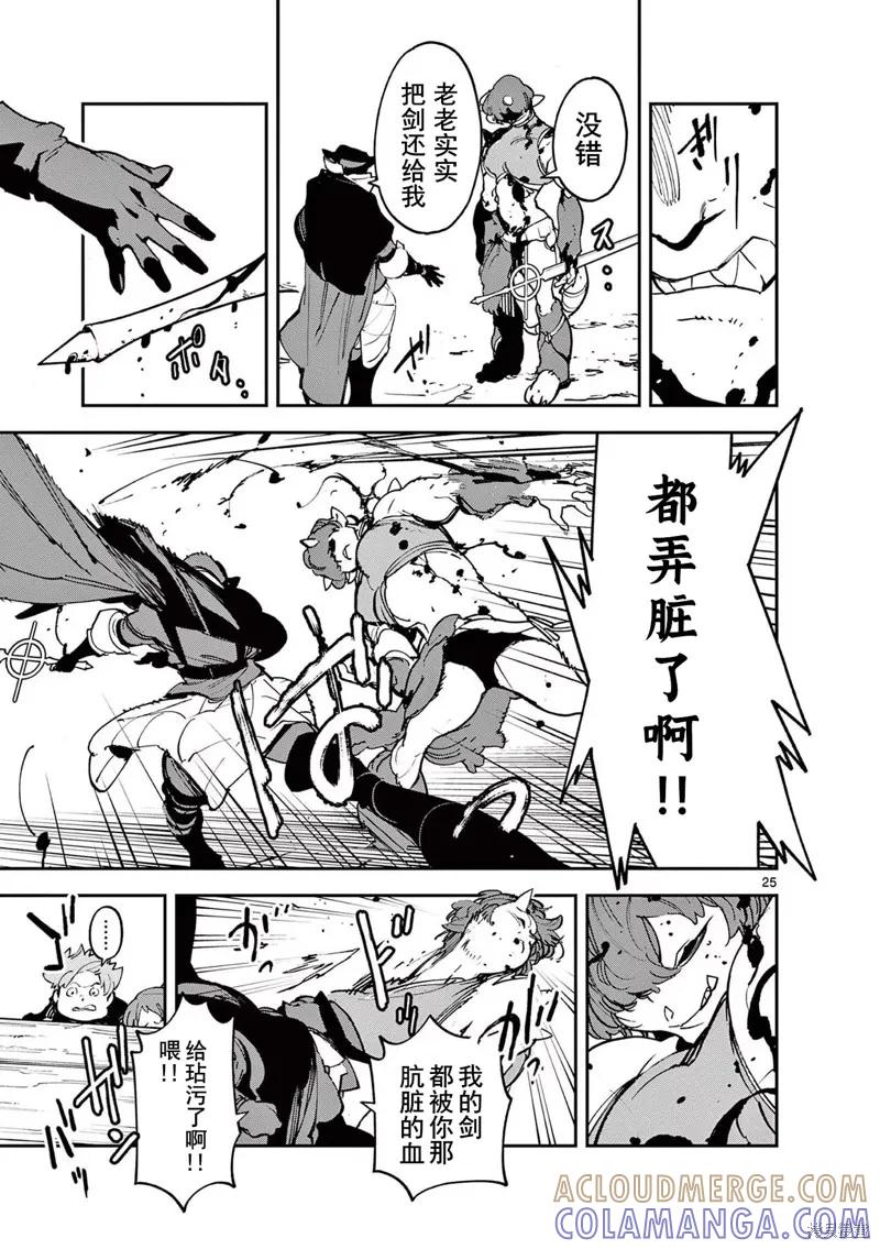 第25页
