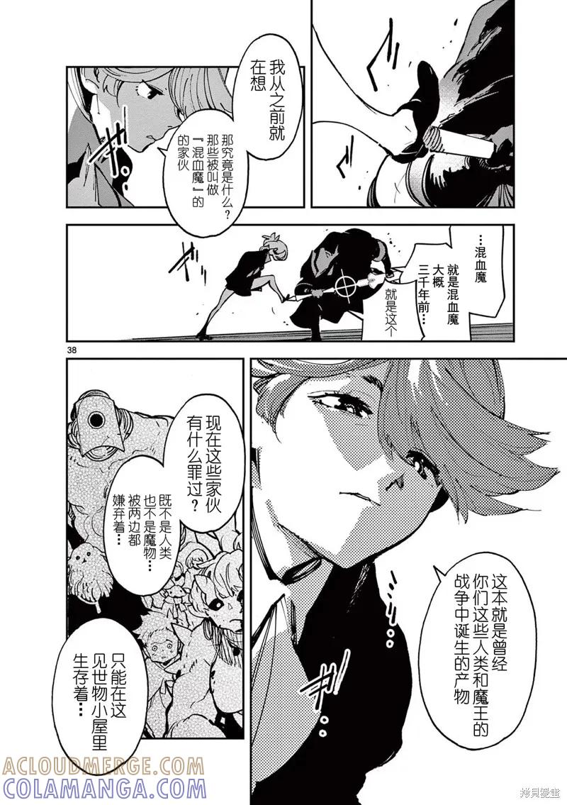 第37页