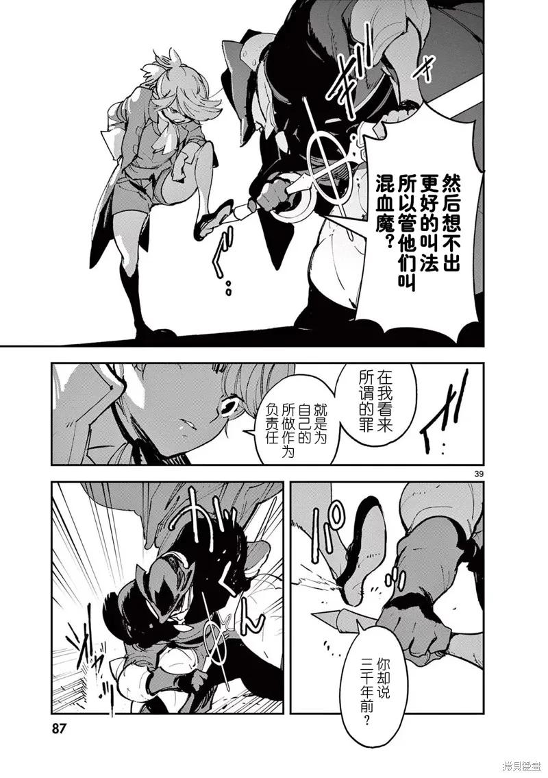 第38页
