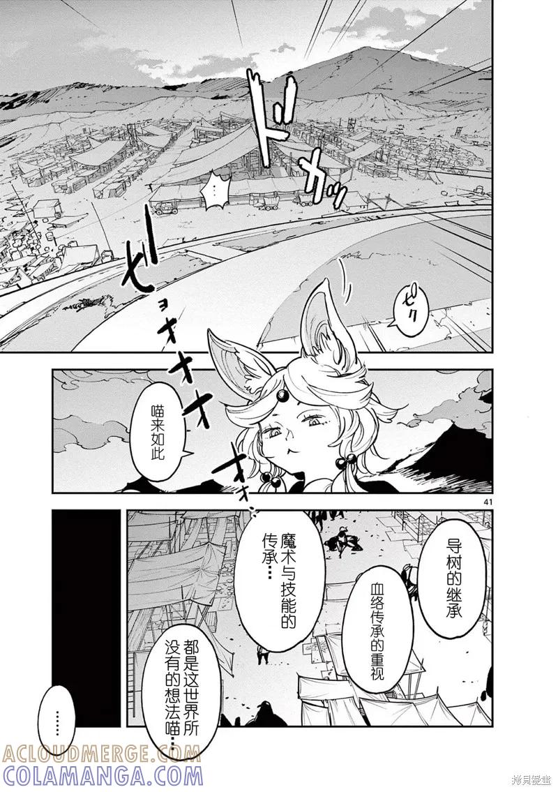 第40页