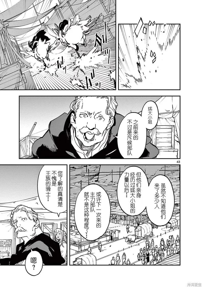 第42页