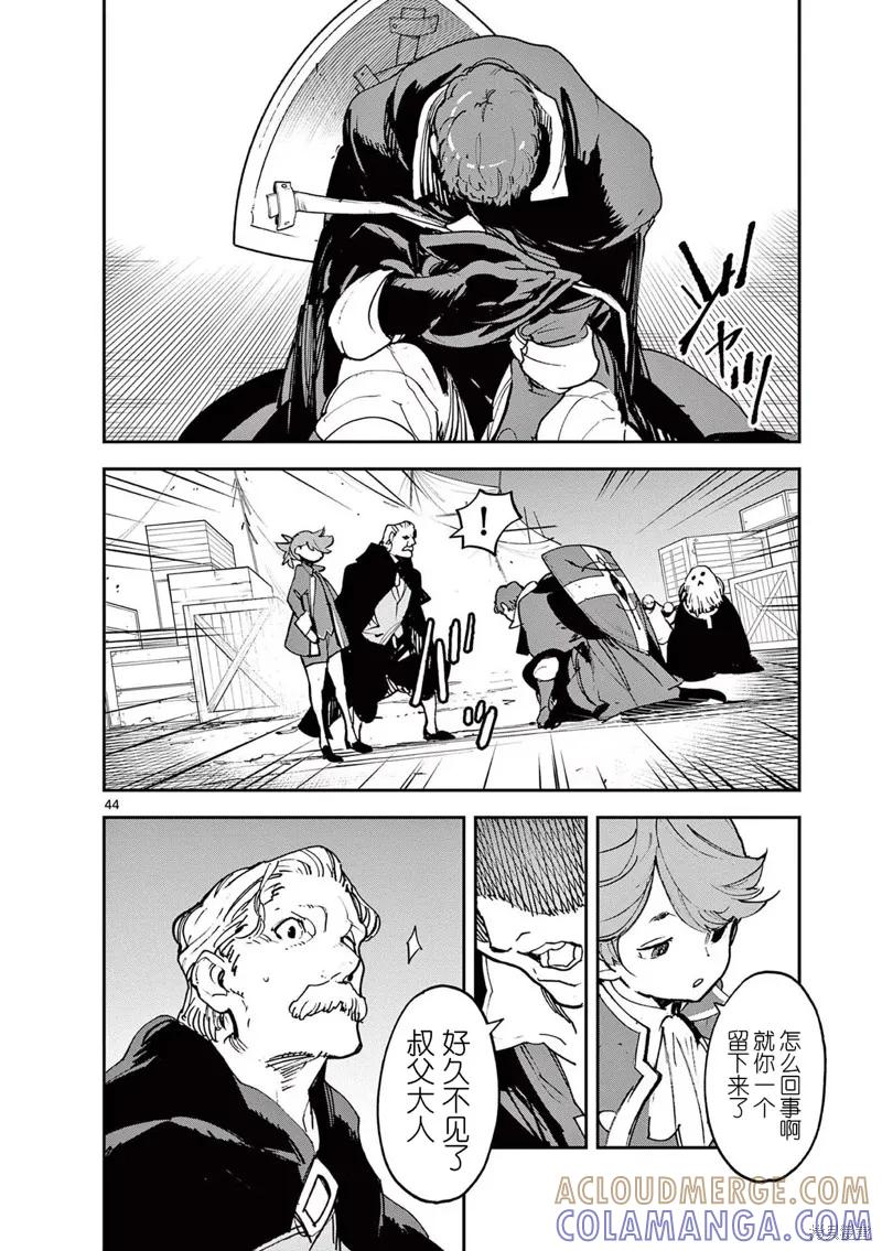 第43页