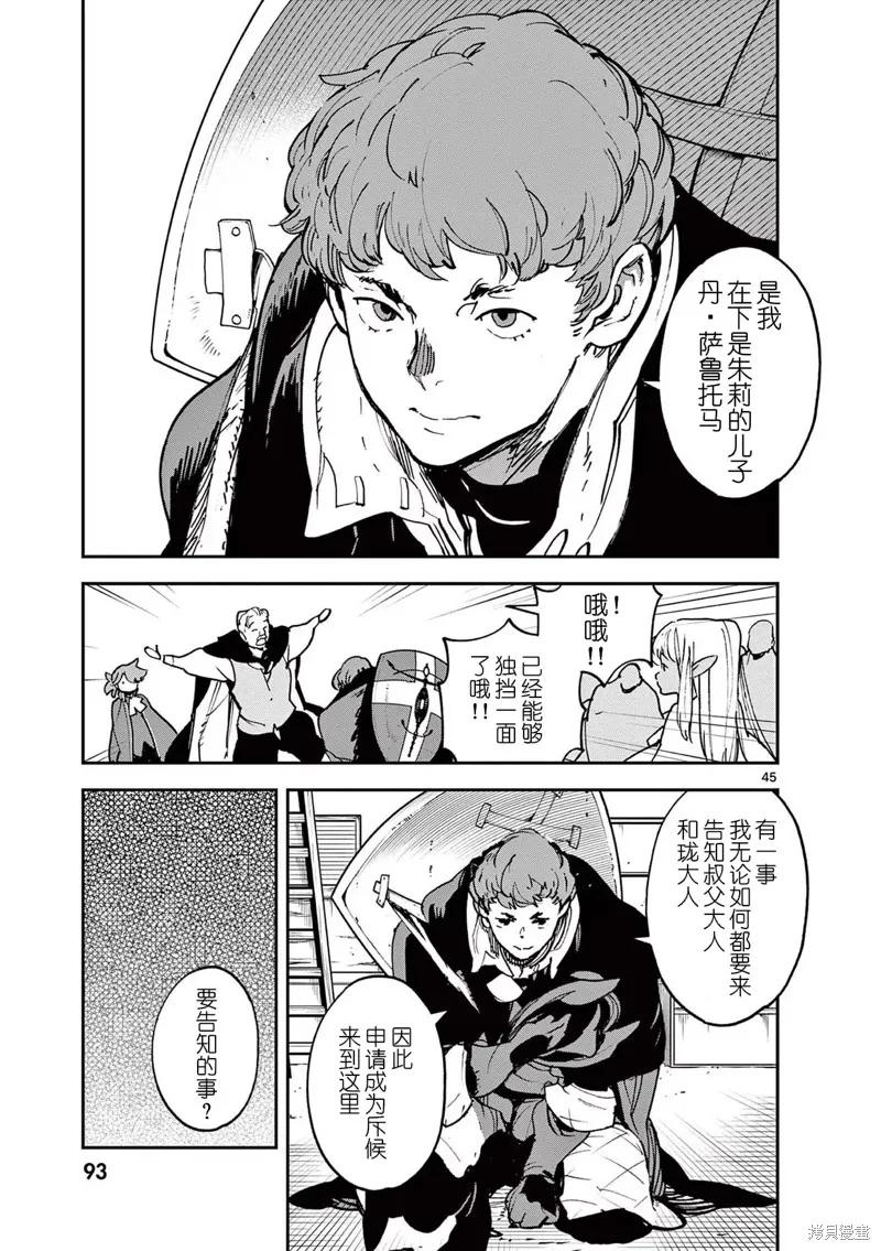 第44页