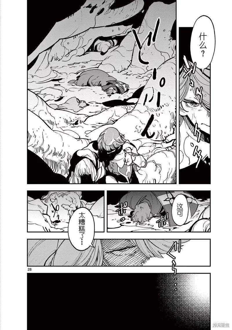 第26页
