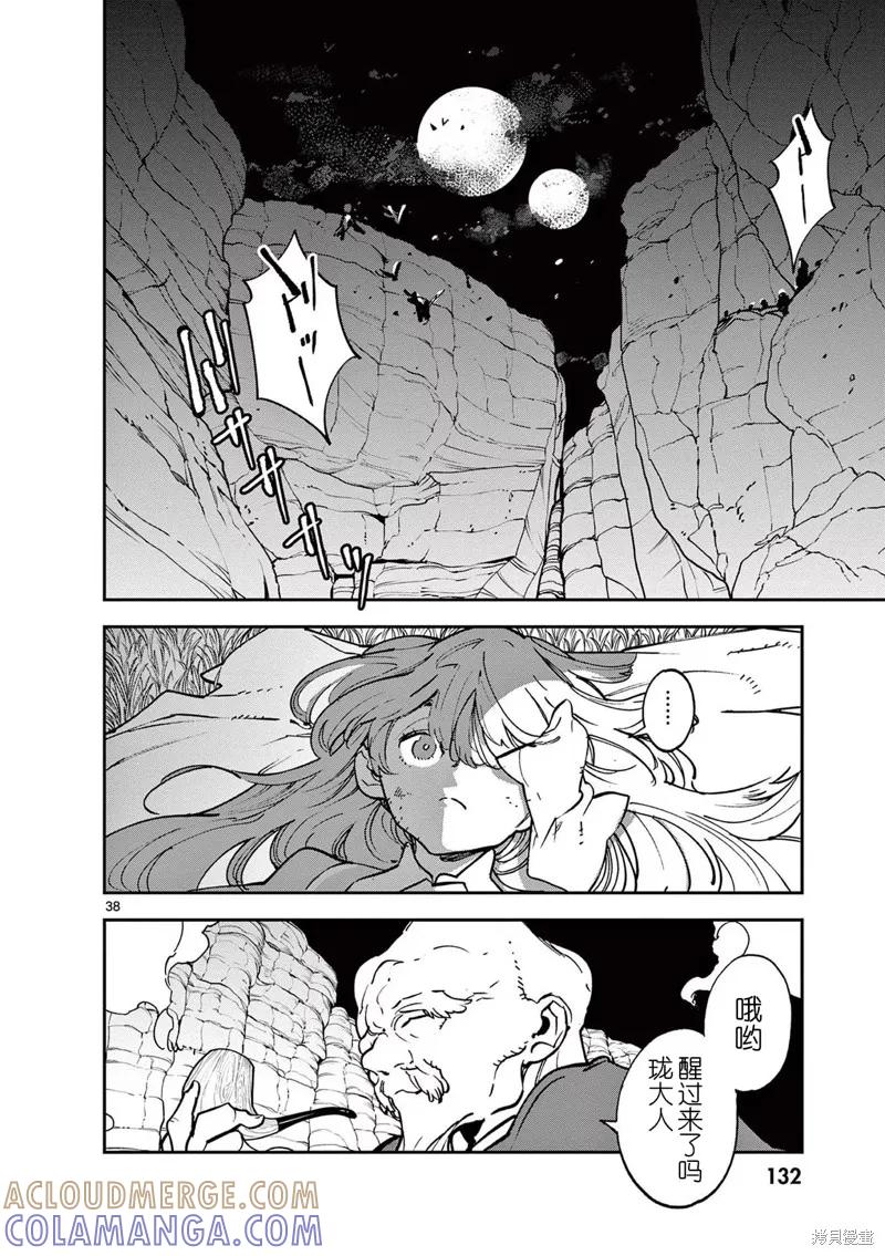 第35页