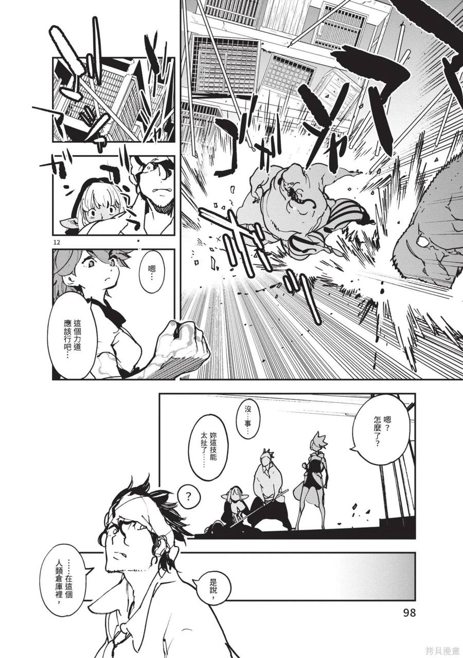第100页