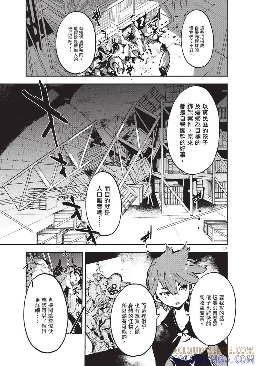 第101页