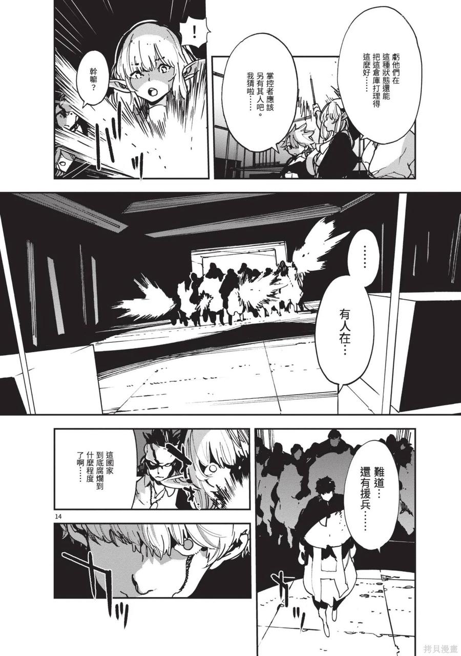 第102页