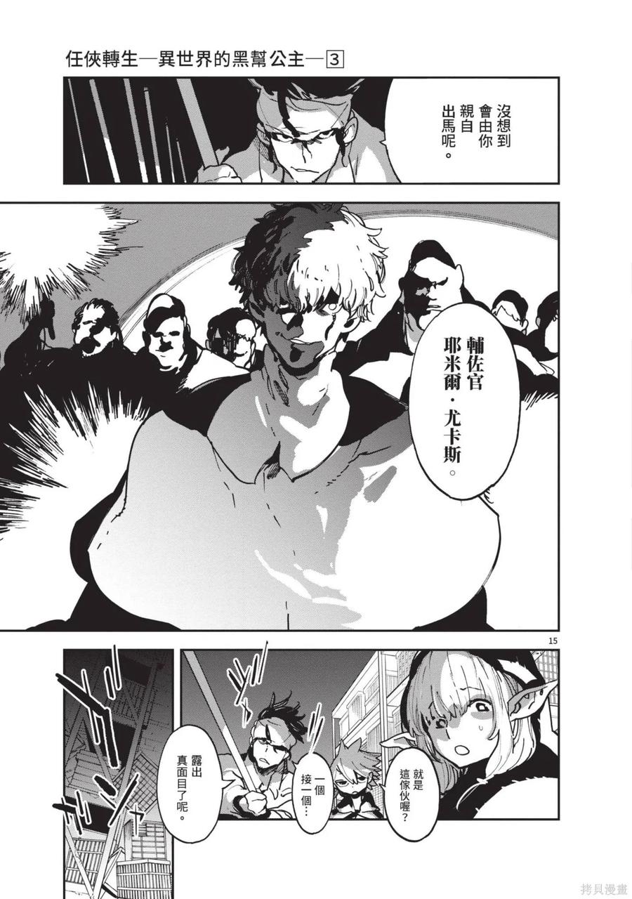 第103页