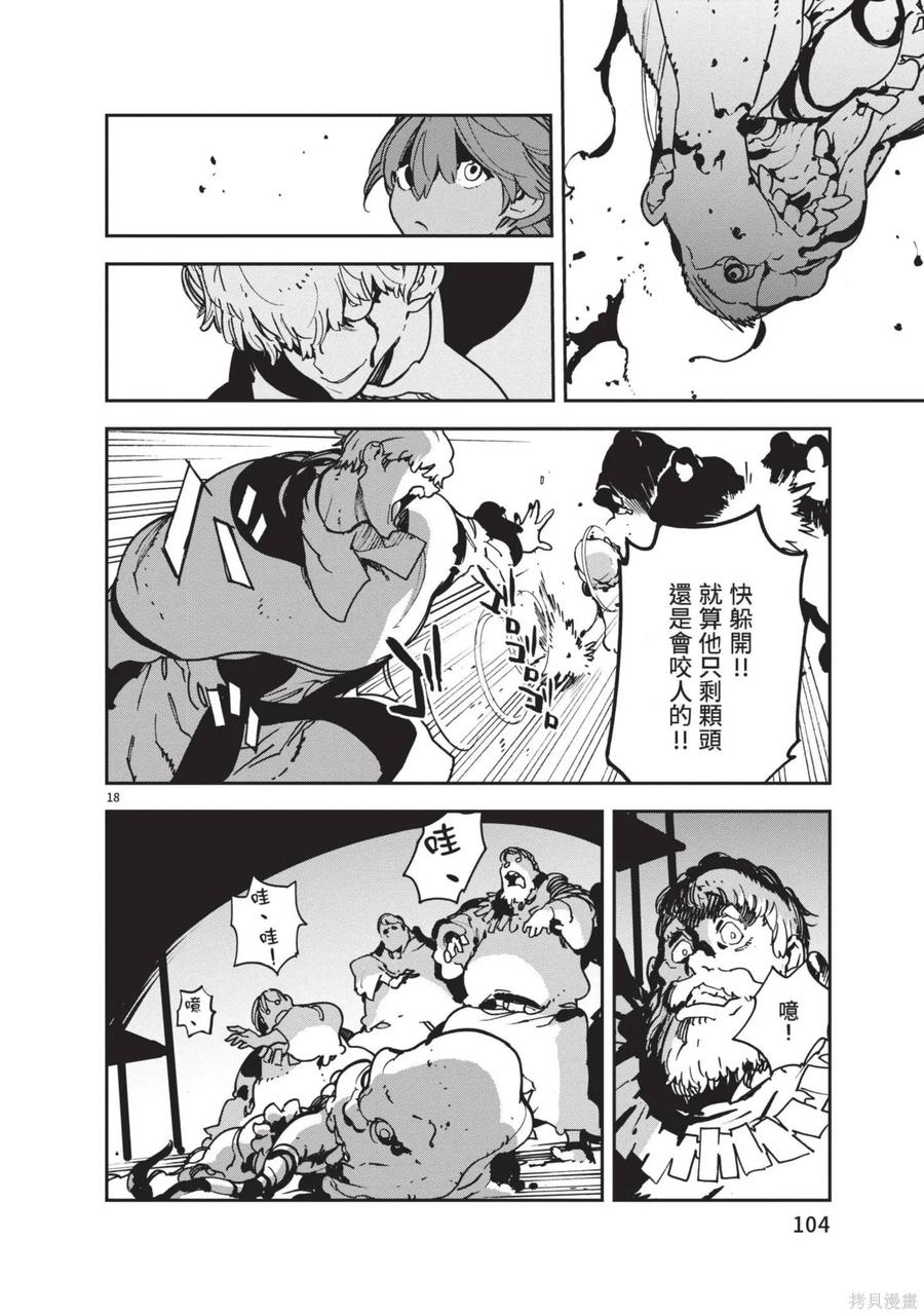 第106页
