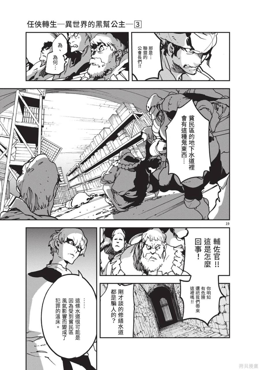 第107页