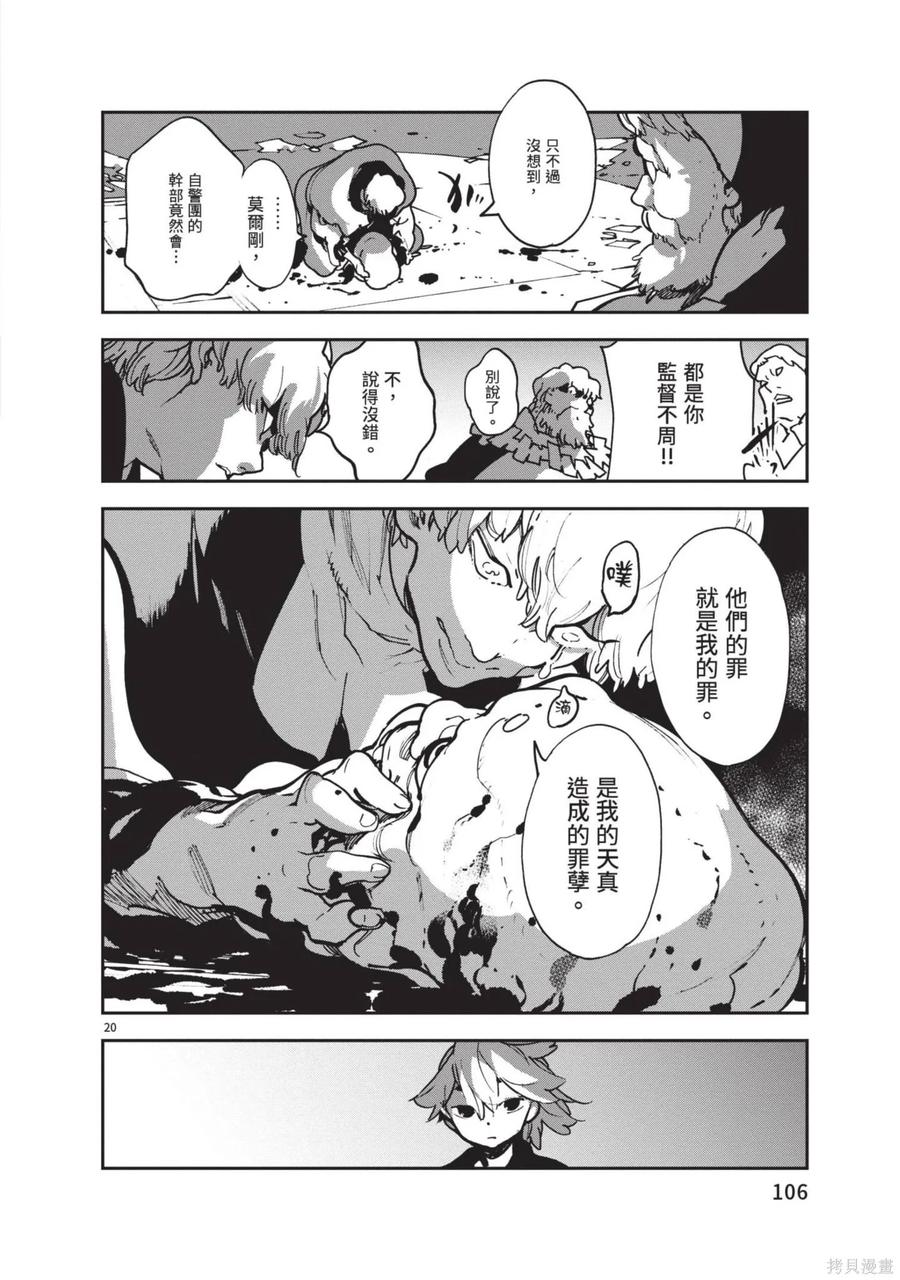 第108页