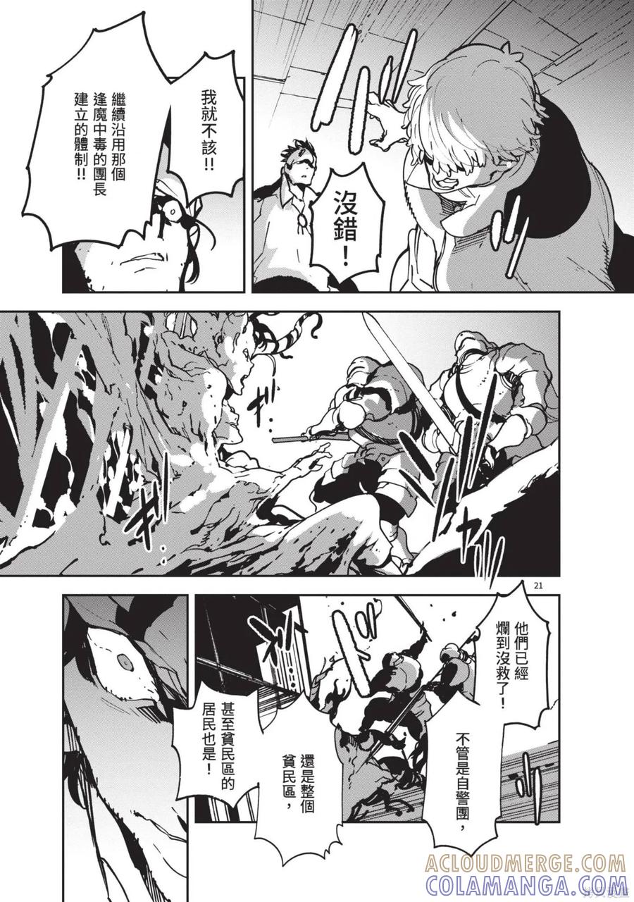 第109页