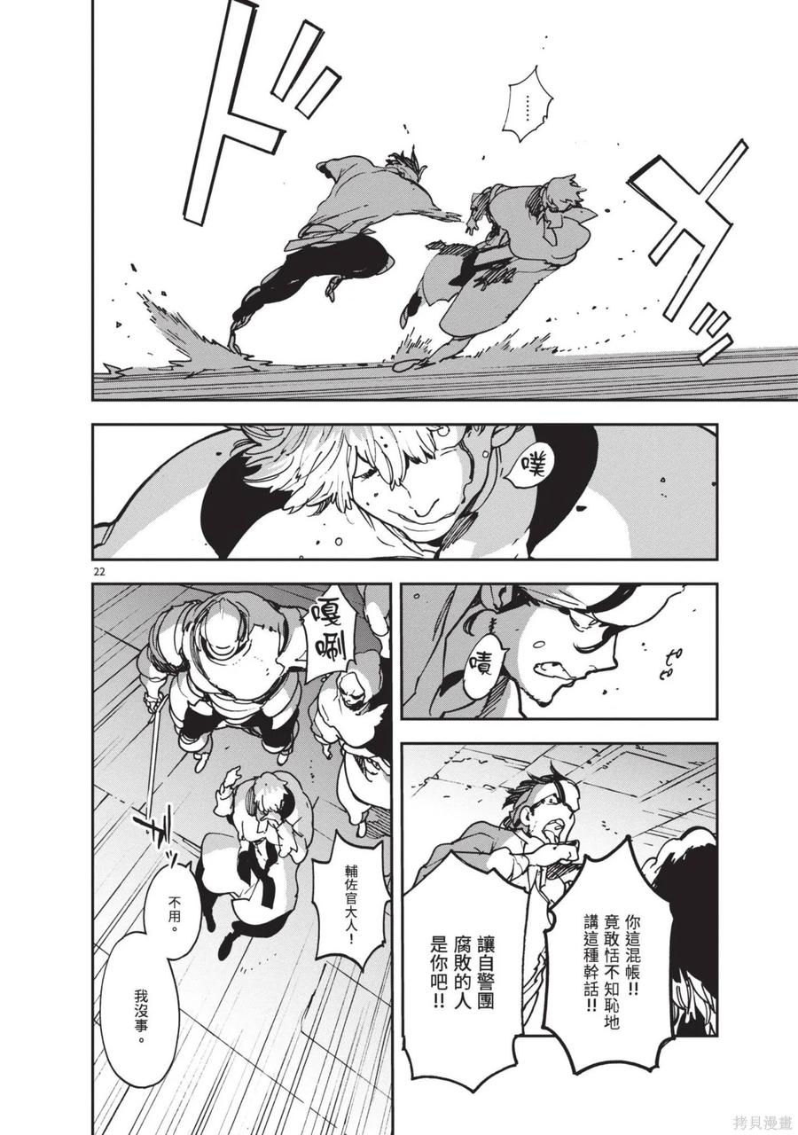 第110页
