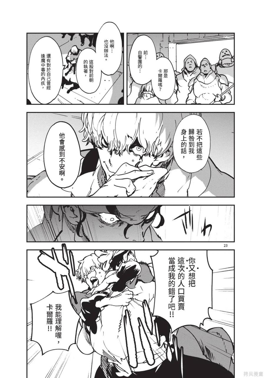 第111页