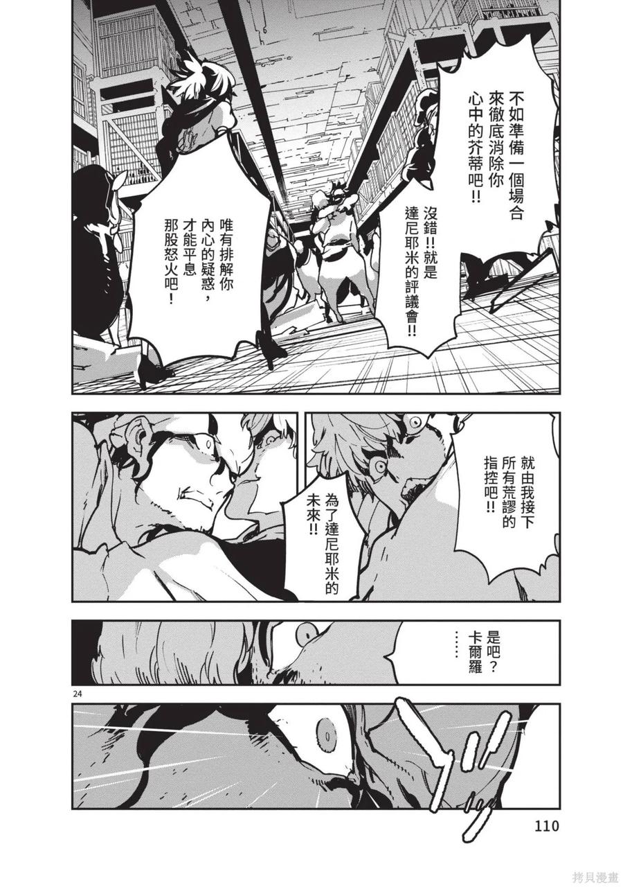 第112页