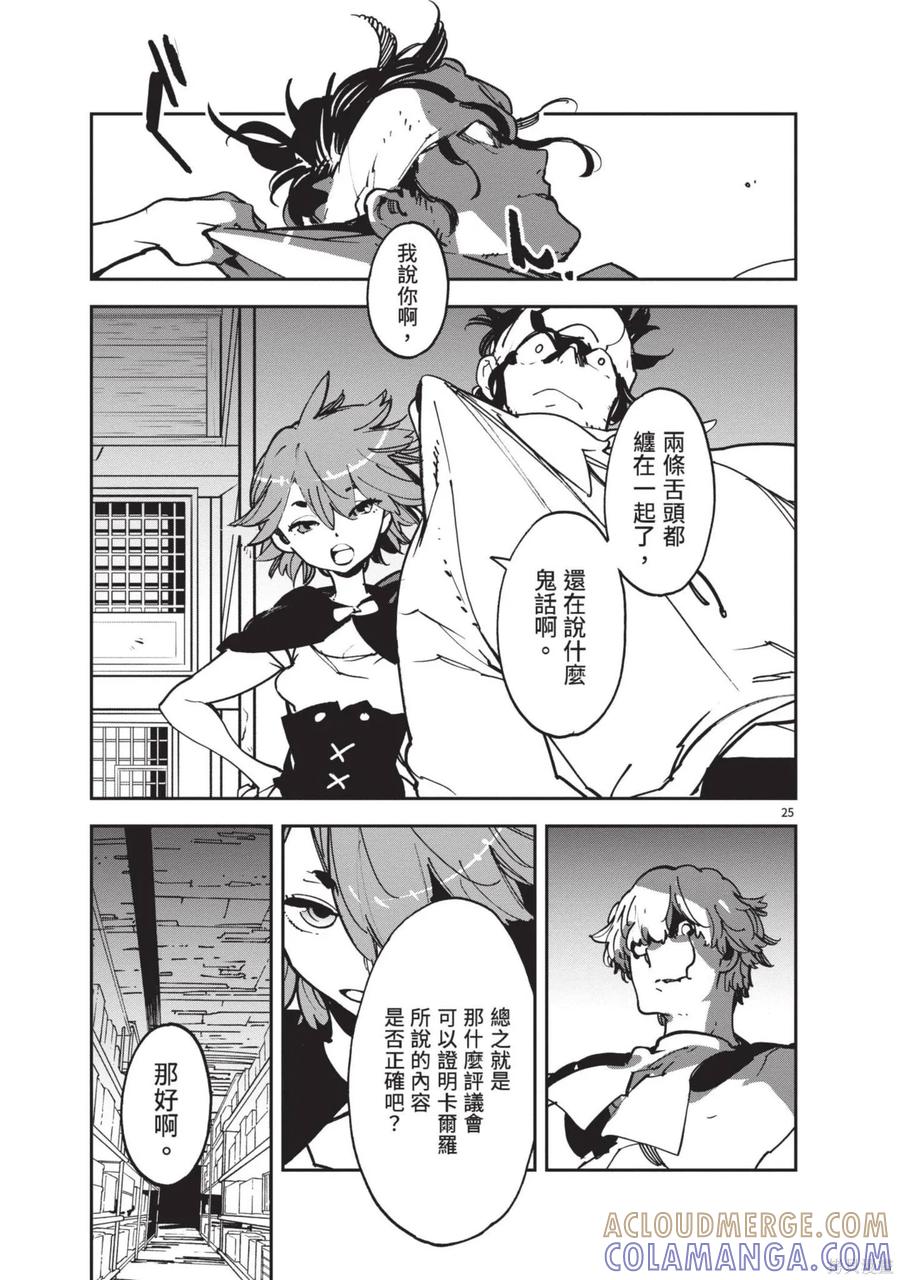 第113页