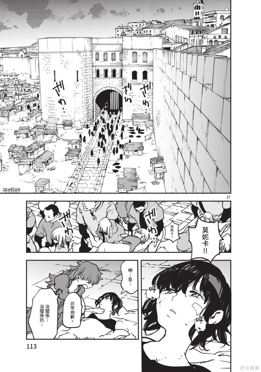 第115页