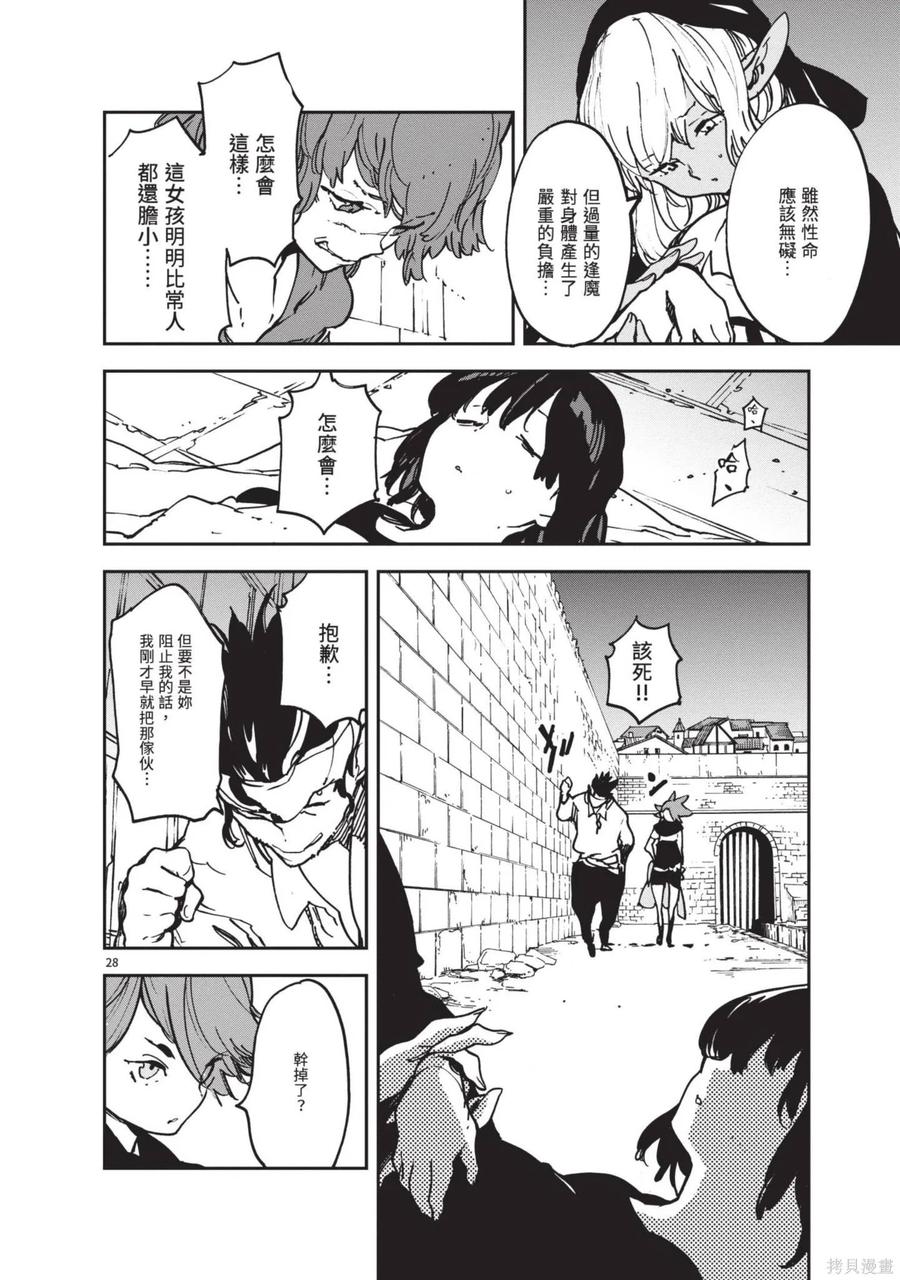 第116页