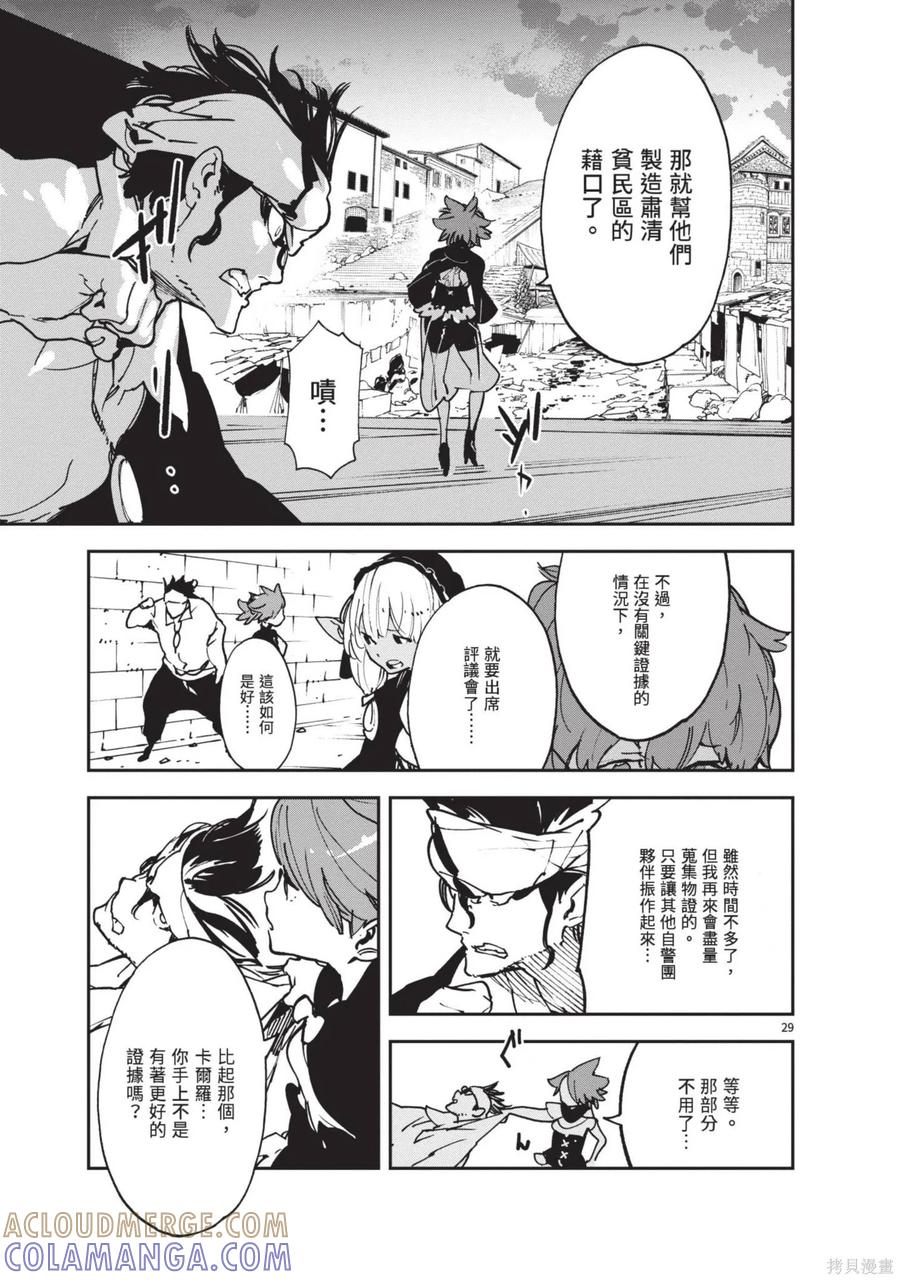 第117页