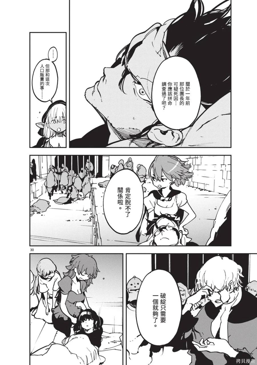 第118页
