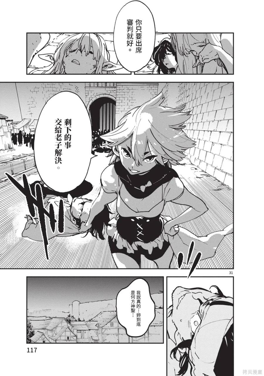 第119页