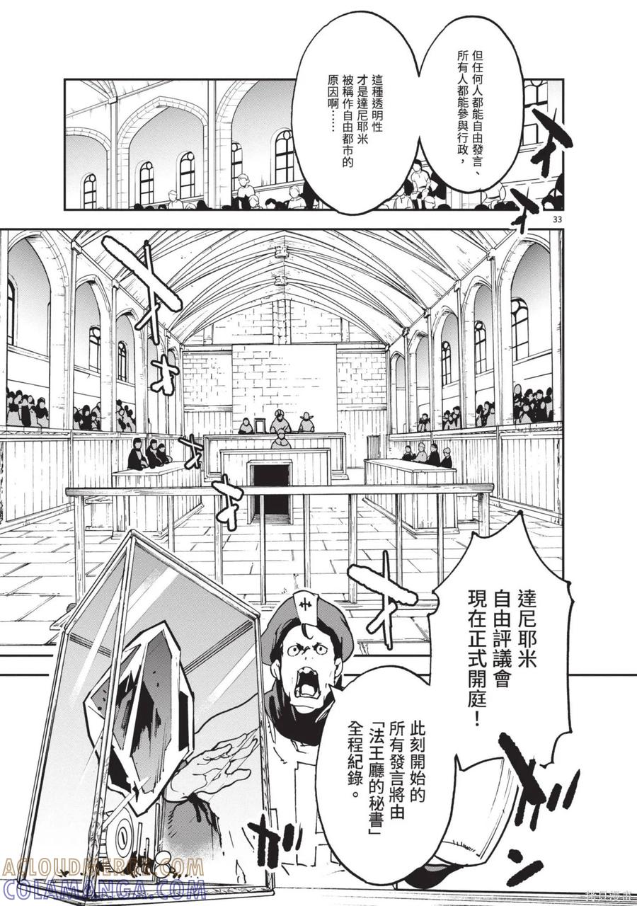 第121页