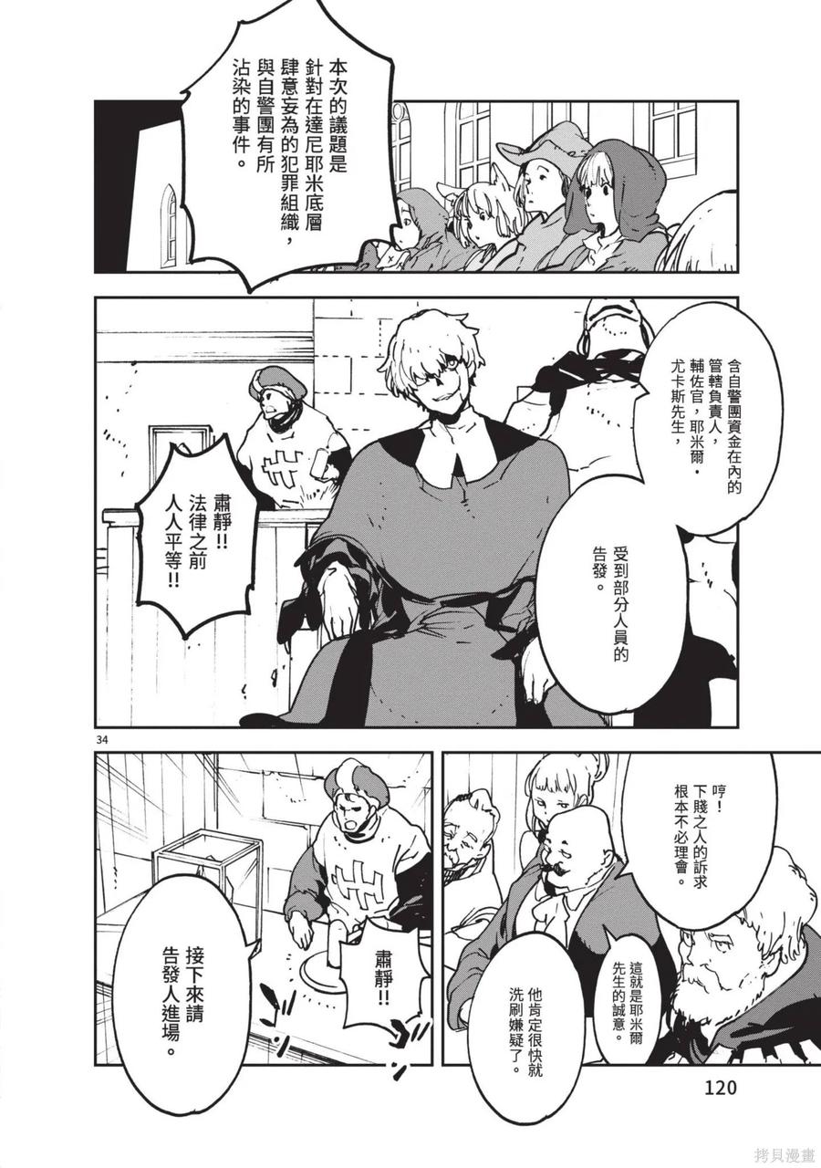 第122页