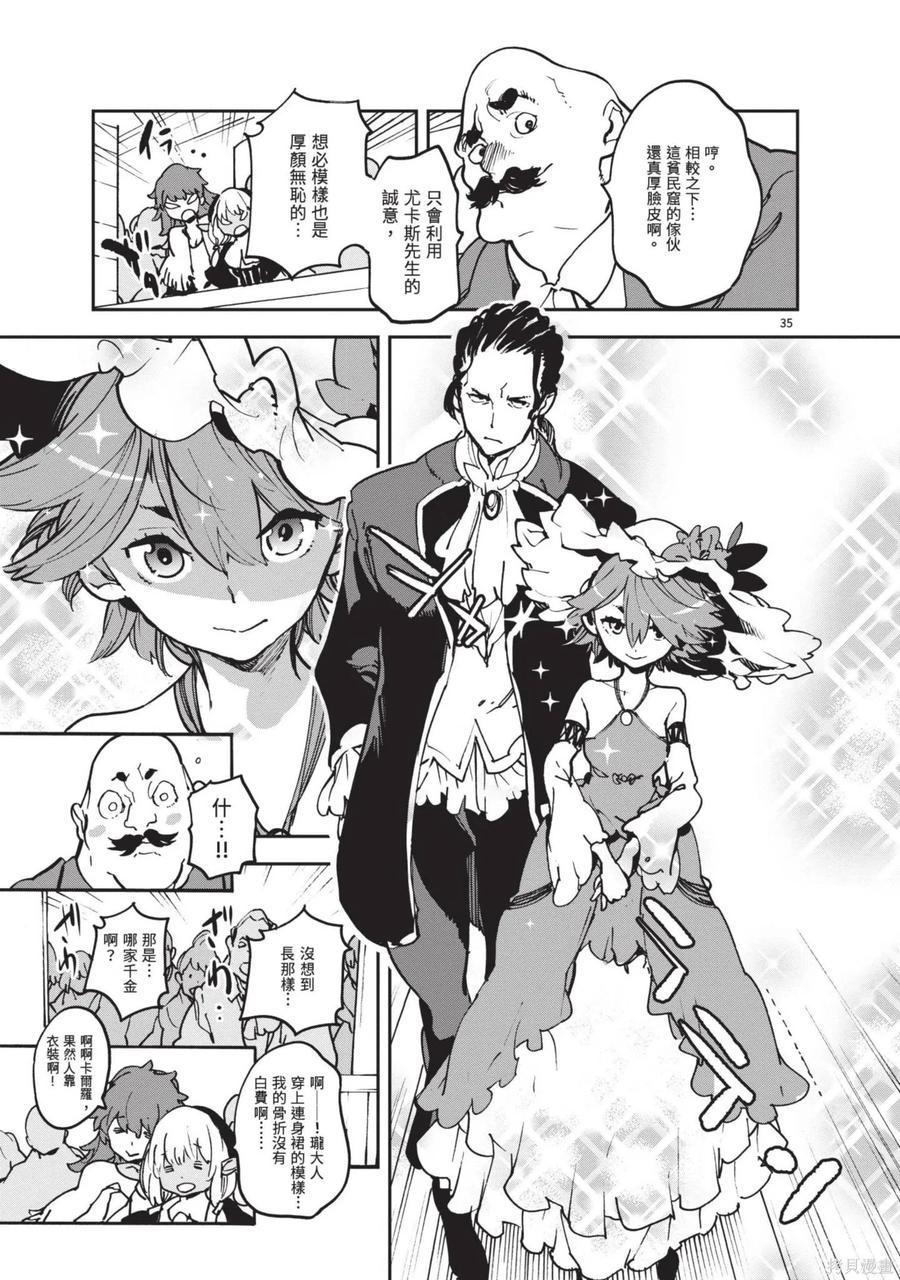 第123页