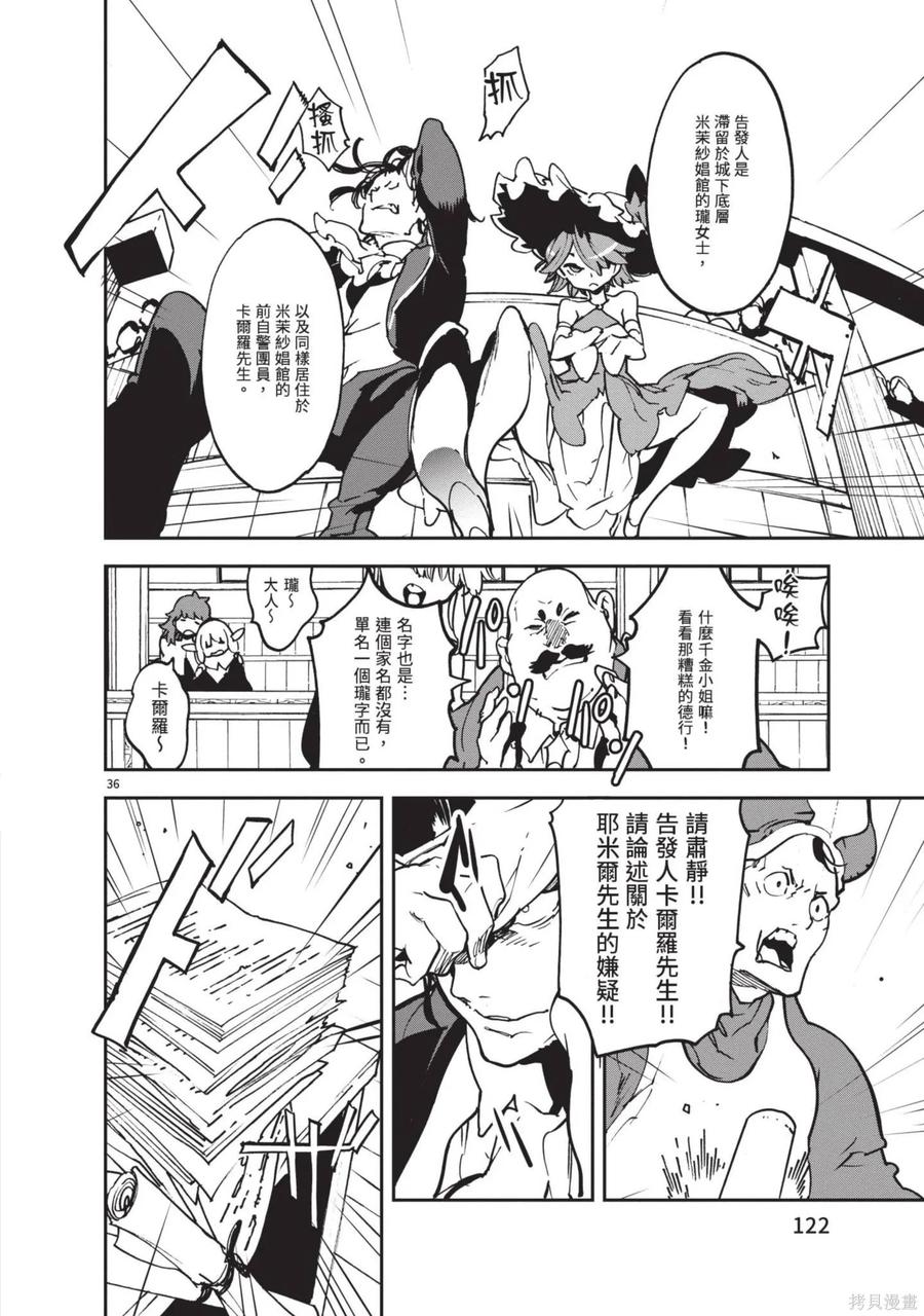 第124页