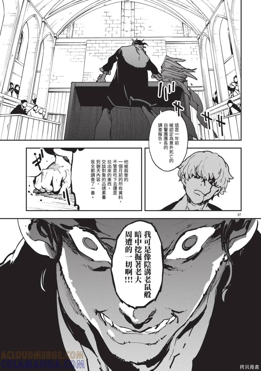 第125页