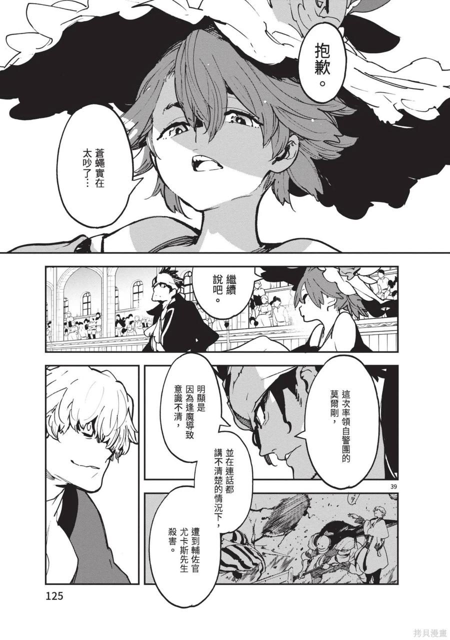 第127页