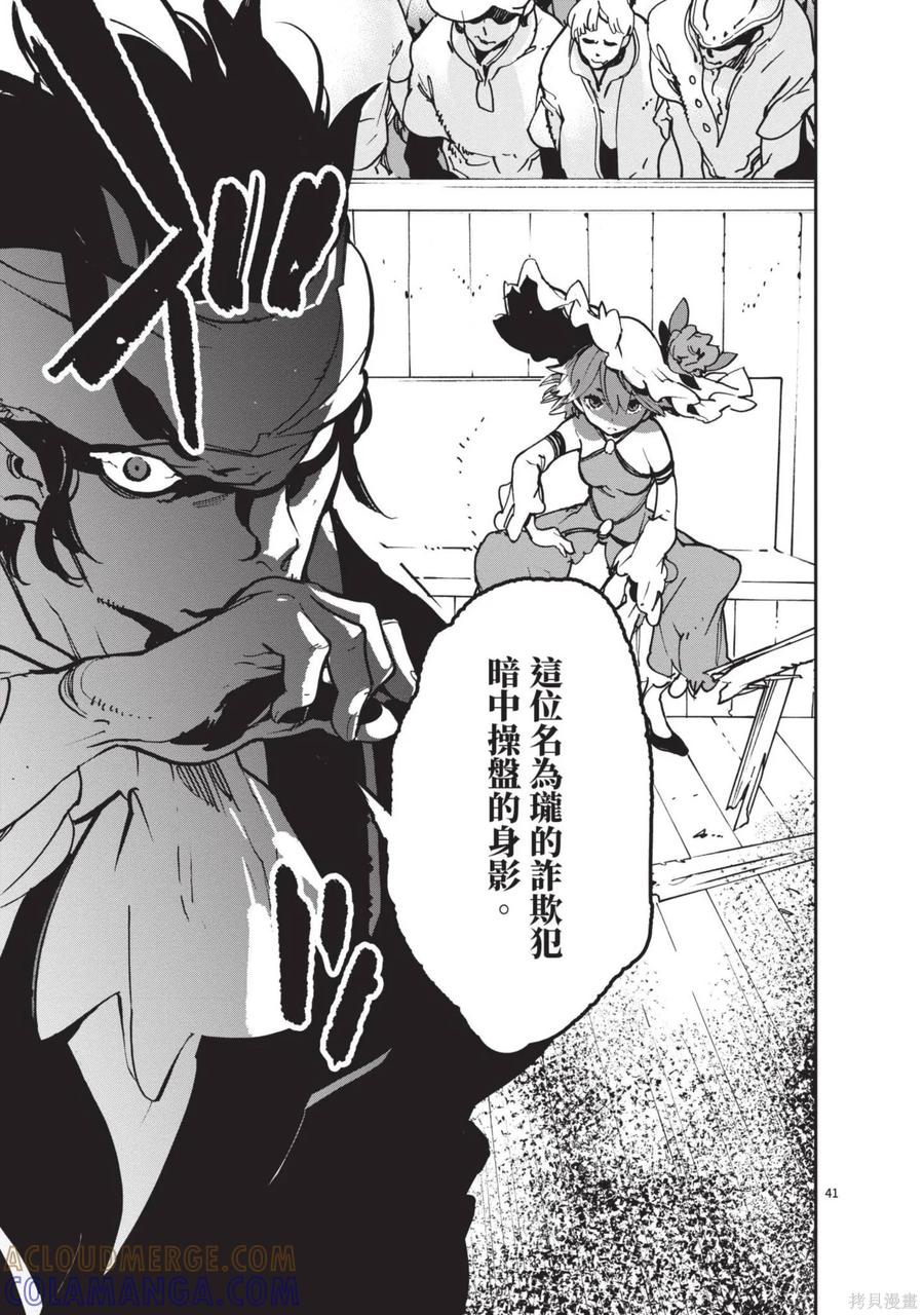 第129页
