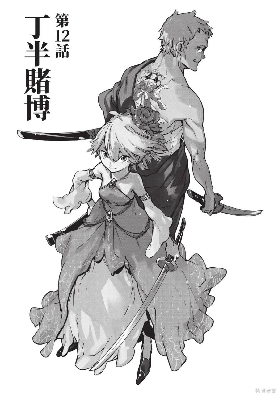 第131页