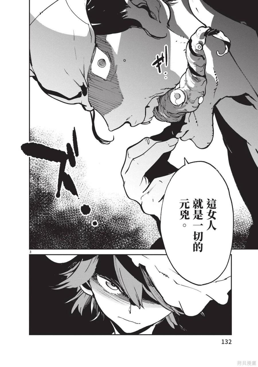 第134页