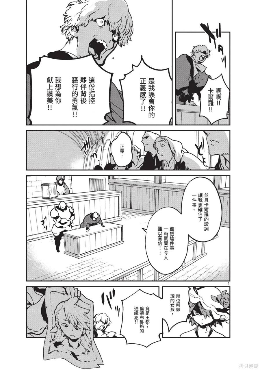 第135页