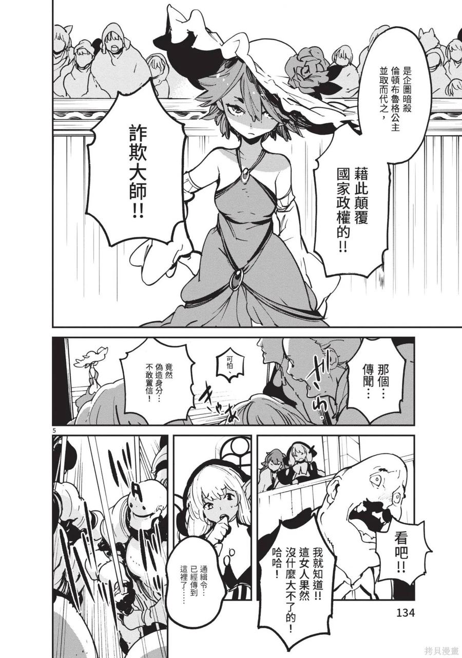 第136页