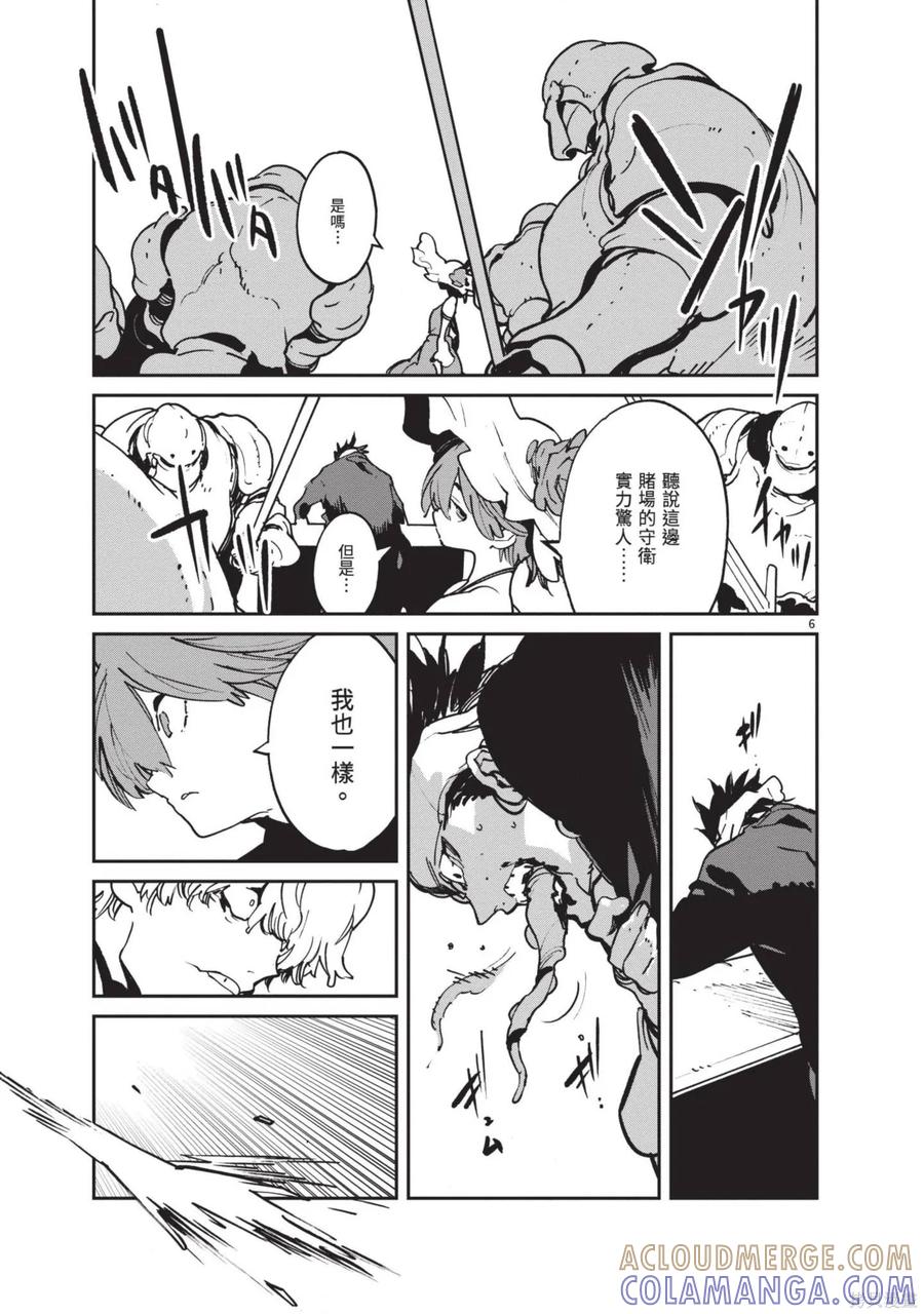 第137页