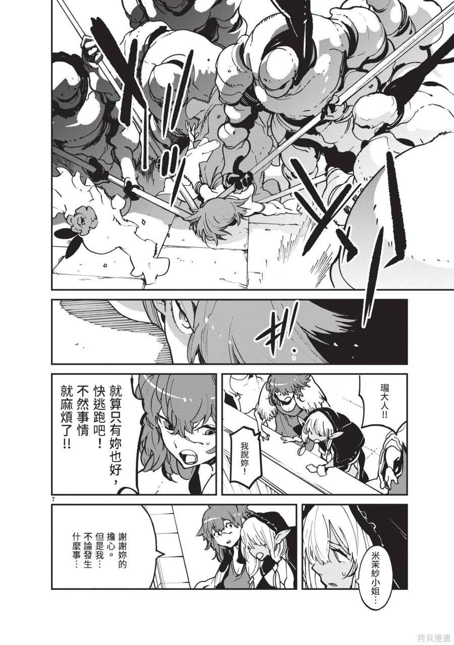 第138页