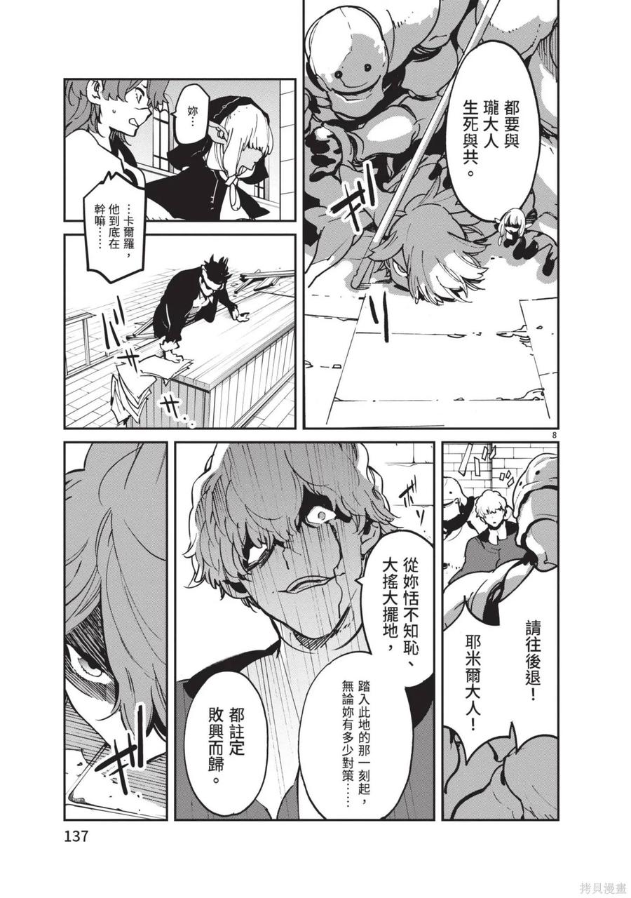 第139页