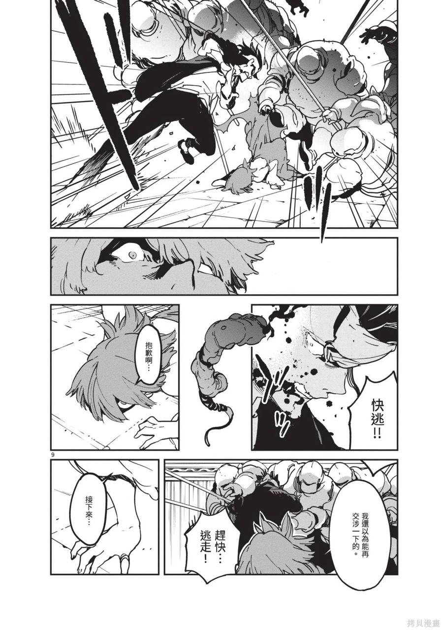 第140页