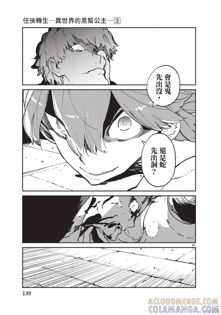 第141页